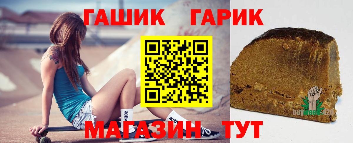 ГАШИШ AMNESIA HAZE Ростов Великий
