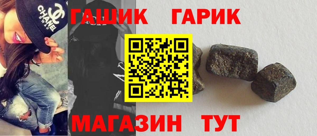Гашиш AMNESIA HAZE  Вход с VPN  где купить наркоту  Ростов Великий 