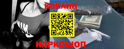 не бодяженный Ливны