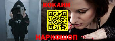 стафф Лесосибирск