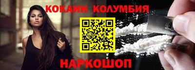 не бодяженный Ливны