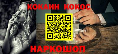 стафф Лесосибирск