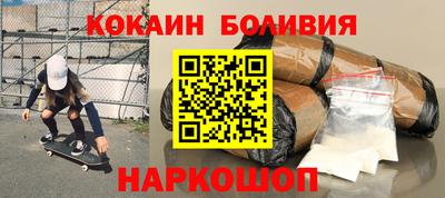 стафф Лесосибирск