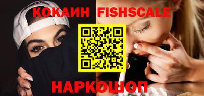 стафф Лесосибирск