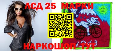 стафф Лесосибирск