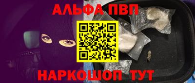 стафф Лесосибирск