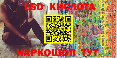 гидропоника Ликино-Дулёво