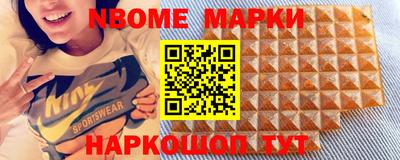 стафф Лесосибирск