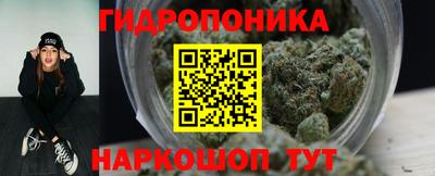 гидропоника Ликино-Дулёво