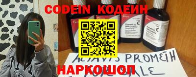 стафф Лесосибирск