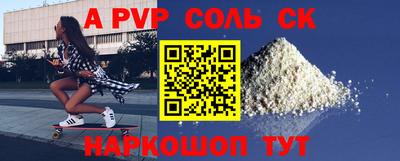 не бодяженный Ливны