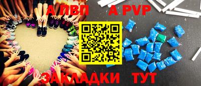стафф Лесосибирск