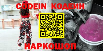 не бодяженный Ливны