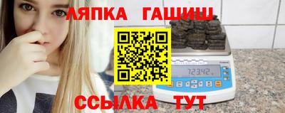 стафф Лесосибирск