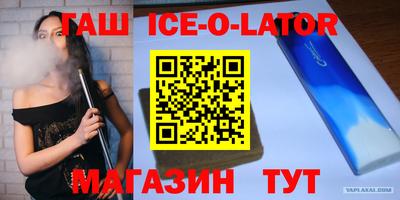 не бодяженный Ливны