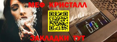 стафф Лесосибирск