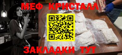 стафф Лесосибирск
