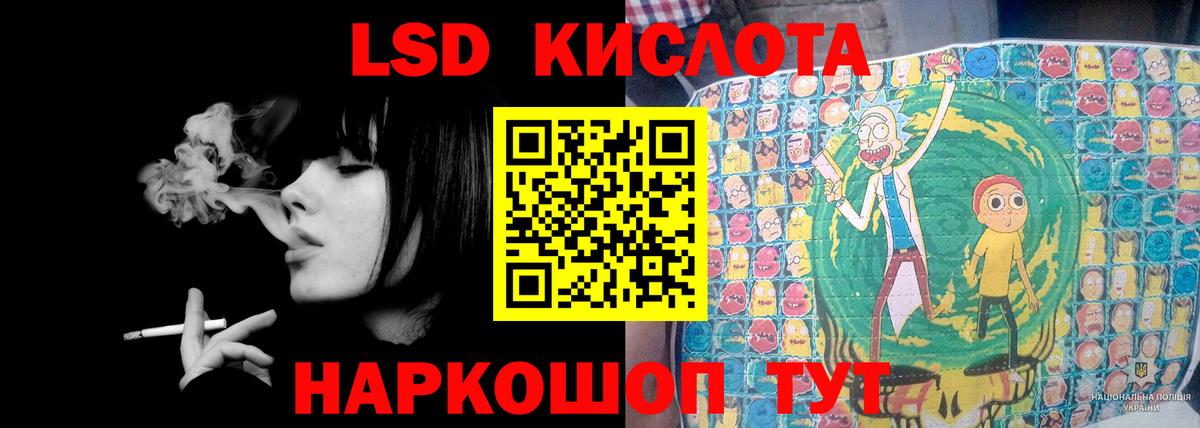 Ростов Великий  LSD-25 экстази ecstasy  Вход с VPN  ЛСД экстази кислота 