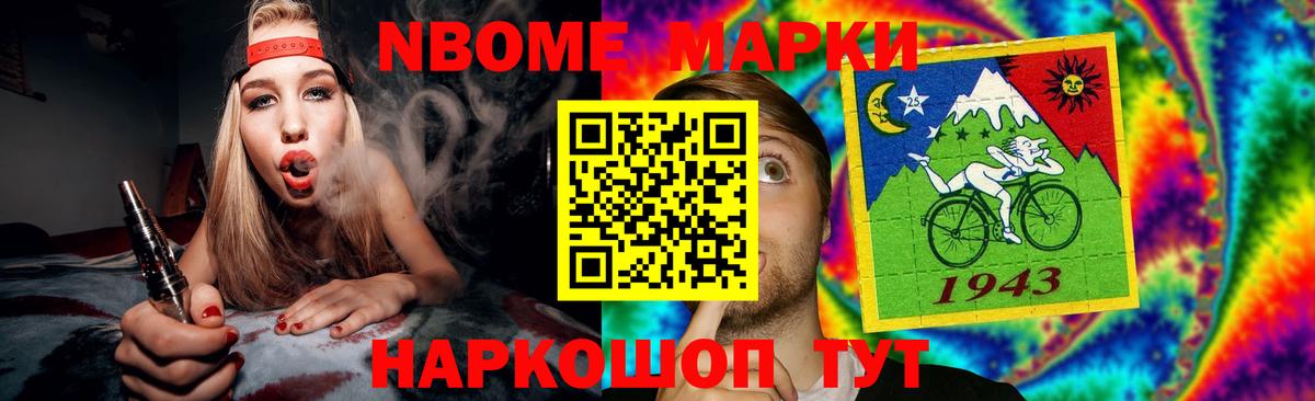 ГАШИШ  Ростов Великий  Вход с VPN  Канабис  КОКАИН  Меф МЯУ МЯУ   МЕФ 