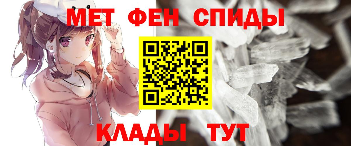 Первитин винт  Вход с VPN  Первитин винт  Ростов Великий 