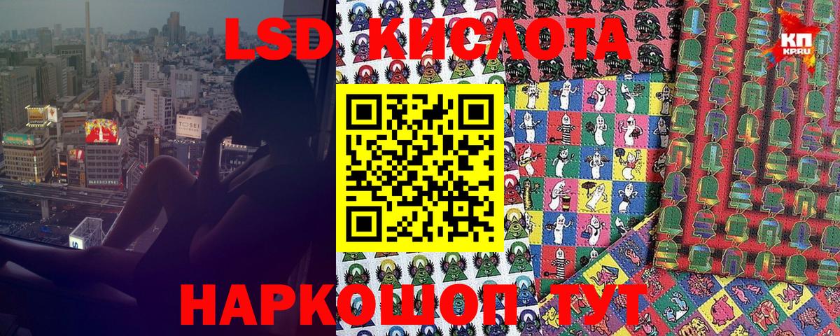 Наркотические марки 1500мкг  Наркотические марки 1500мкг  Вход с VPN  Ростов Великий 