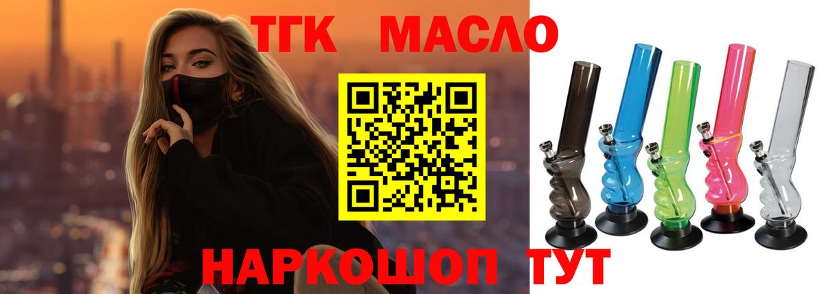 ТГК концентрат Ростов Великий