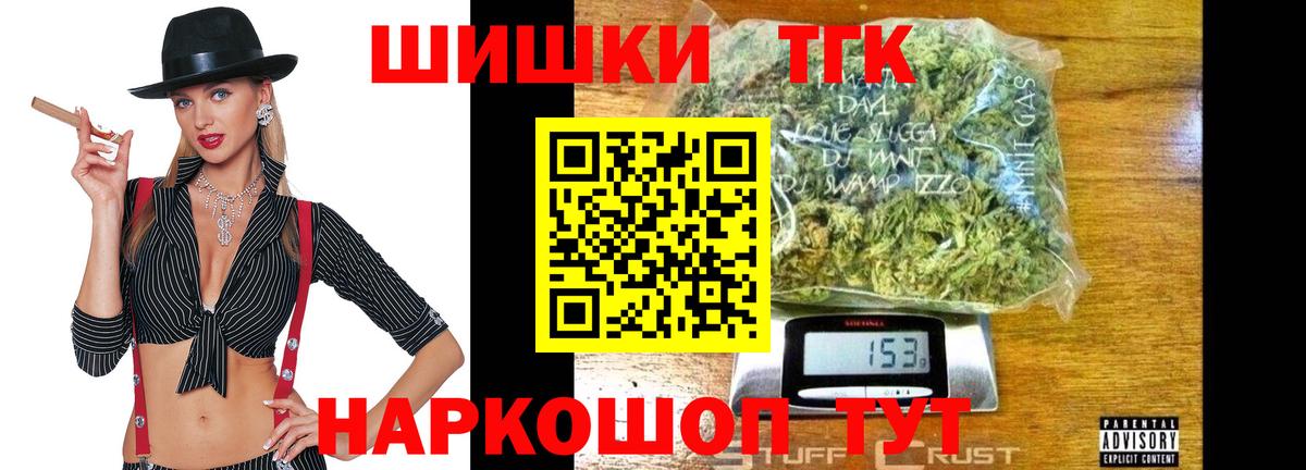Бошки марихуана Bruce Banner Ростов Великий