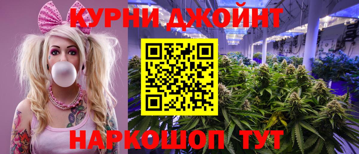 Бошки Шишки AK-47  Шишки марихуана индика  Вход с VPN  Ростов Великий  Шишки марихуана гибрид 