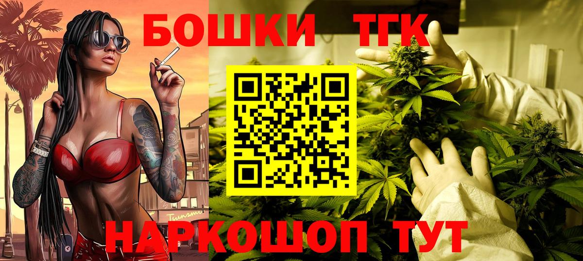 Вейп ТГК Ростов Великий